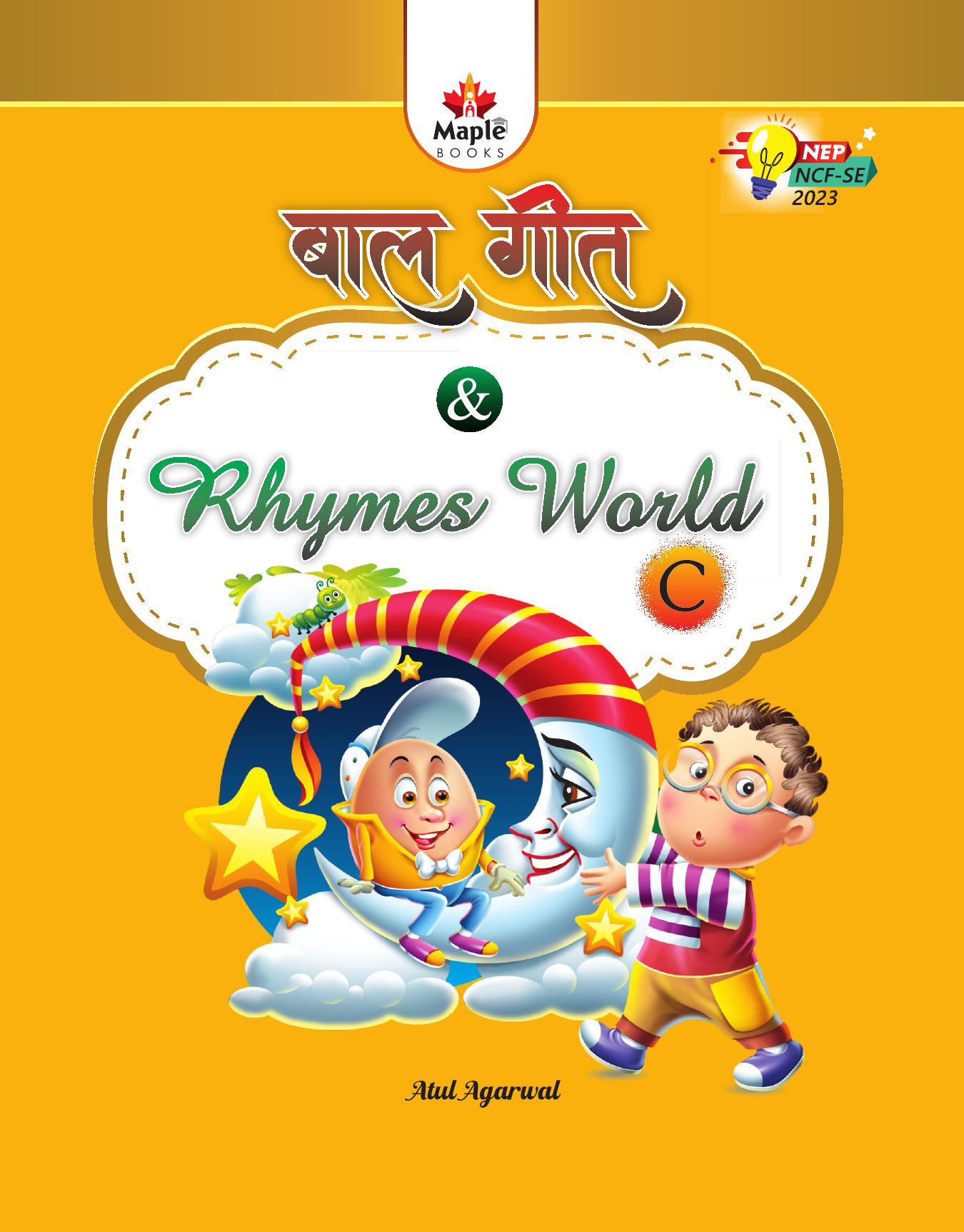 Cover of RHYMES
